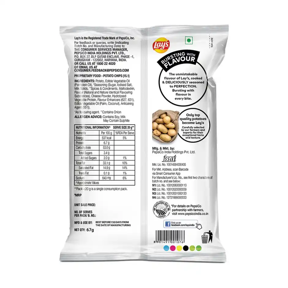 Lays Wave - Image 5