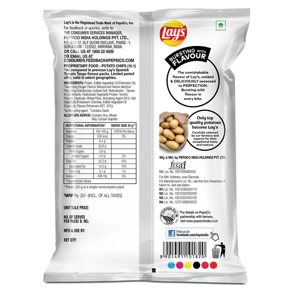 Lay's Spanish Tomato Tango Potato Chips | Crunchy & Enjoyable - Image 2
