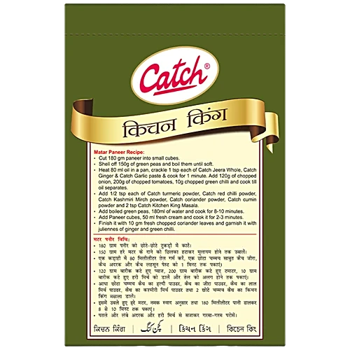 Catch Kitchen King Masala, 100 g - Image 2