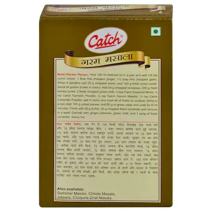 Catch Garam Masala 100g - Image 2